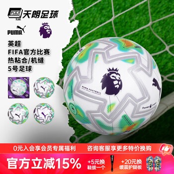 世界杯临近经济增速回暖情绪消费成新动力